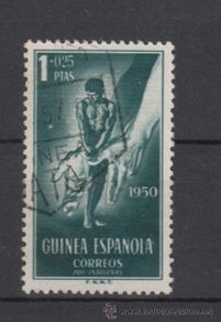 Timbres: ,guinea 296 usada, proteccion a los indigenas,